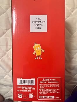 Amazon.co.jp: マカえん マカロニえんぴつ 10周年記念 ぬいぐるみ まか